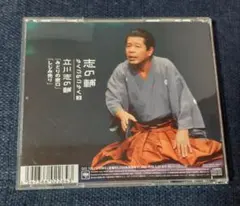 2025年最新】立川志の輔 らくごのごらくの人気アイテム - メルカリ