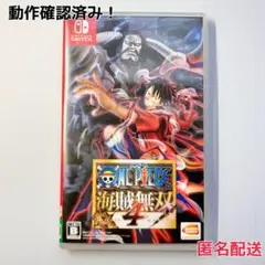 Nintendo Switch ONE PIECE海賊無双4 ワンピース