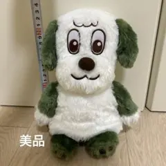 値下げ！【美品】いないいないばあっ！ ワンワン ぬいぐるみ