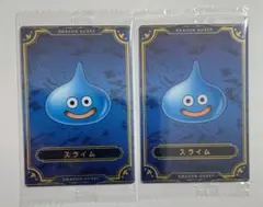 ドラゴンクエスト ウエハース ロト三部作 スライム 2枚