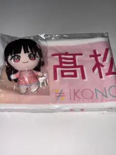 FC限定】 =LOVE 個別スクエアトートバッグ 髙松瞳 - メルカリ