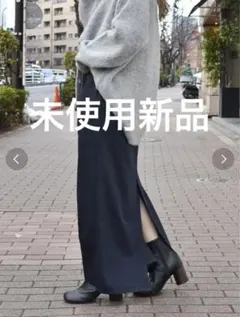 【未使用新品】12,100円 ungrid タイトスカート 完売品