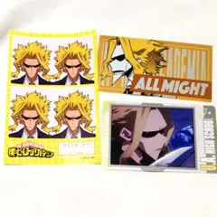 即購入可　オールマイト