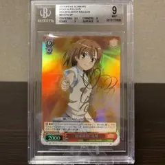 超電磁砲　美琴　SP PSA10 Lycee とある科学の超電磁砲 御坂美琴 サイン とある魔術の禁書