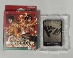 ルフィ&エース　スタートデッキ　ST30 デッキのみ　1セット