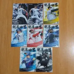 プロ野球チップス2025まとめ売り39枚セット