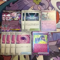 メガディアンシーex、ミステリーガーデン、ワンダーパッチ、メロエッタ、マント