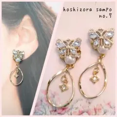 ✴no.7✴　ハンドメイドピアス・イヤリング