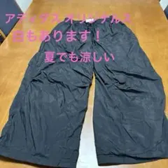アディダス オリジナルス 軽量パンツ ブラック 色違いホワイトあり