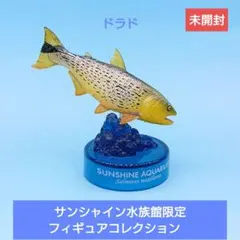 2025年最新】サンシャイン水族館フィギュアの人気アイテム - メルカリ