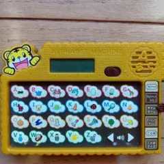 こどもちやれんじ　アルファベットマシン