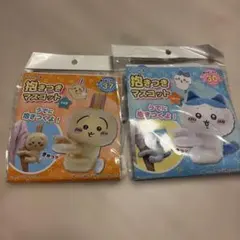 S54 新品ちいかわ抱きつきマスコット