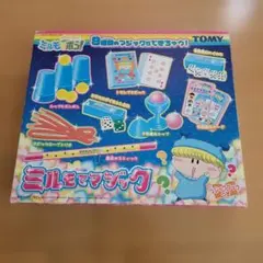 ミルモでポン くもっちょメーカー - メルカリ