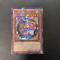 2026年最新】g3 ブラックマジシャンガールの人気アイテム - メルカリ