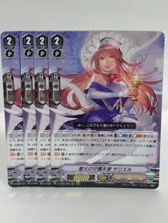 Yamato ayati様 リクエスト 3点 まとめ商品