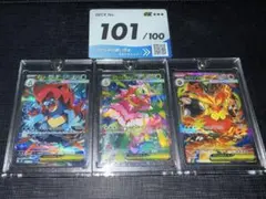 極美品)スタートデッキ100 101番 SAR 3枚 - メルカリ