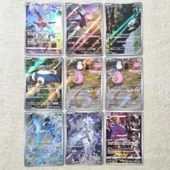 ポケモンカード　ar chr　ゲンガー　カビゴン　他 9枚