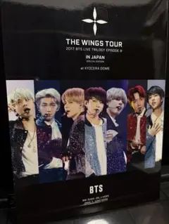 BTS 防弾少年団2017 BTS LIVE WINGS TOUR ウィングス
