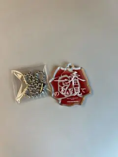 まーちゃん様 リクエスト 3点 まとめ商品