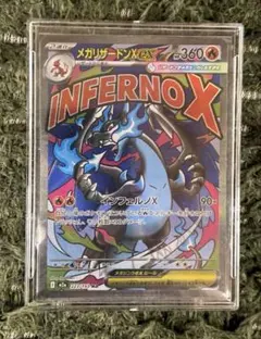 ポケットモンスターXY・メガリザードンX付録品 - メルカリ