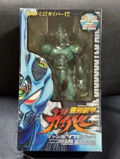 2026年最新】ガイバー ソフビの人気アイテム - メルカリ