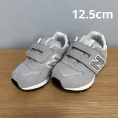 ニューバランス　ベビースニーカー　313 12.5cm グレー
