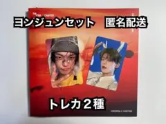 TXT TOGETHER Afterglow アルバム トレカ ヨンジュン