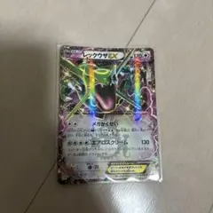 レックウザEX コロコロ 123/XY-P PROMO Rayquaza A - メルカリ