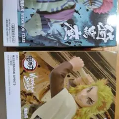 鬼滅の刃 VIBRATION STARS フィギュア　煉獄杏寿郎　猗窩座
