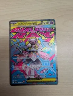 【エラー品❗️】 メガディアンシーex MA センタリング良好