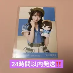 イコラブ 大谷映美里 生写真 モーリーファンタジーコラボ④ チュウ