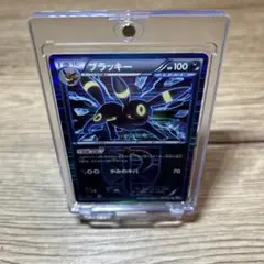 プラズマ団 ブラッキー R 031/051 ライデンナックル