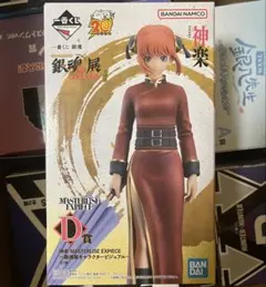 一番くじ 銀魂 神楽 MASTERLISE EXPIECE フィギュア - メルカリ