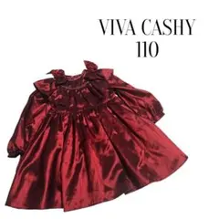 VIVA CASHY ドレス 110cm ボルドーのサムネイル