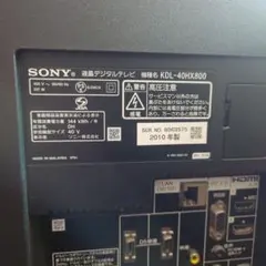 SONY BRAVIA32V型液晶テレビ HDD録画対応 リモコン付2010年製 SONY BRAVIA32V型液晶テレビ HDD録画対応 リモコン付2010年製 - メルカリ