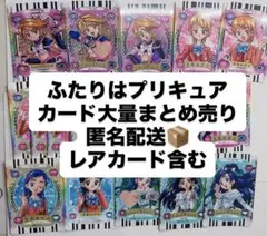 2026年最新】レアカード プリキュアの人気アイテム - メルカリ