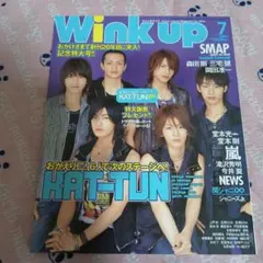 SixTONES バカレア組 Wink Up 2012年10月号 - メルカリ