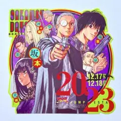 SAKAMOTO DAYS ジャンプフェスタ2023 サカモトデイズステッカー