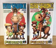 SFC ダービースタリオン セット
