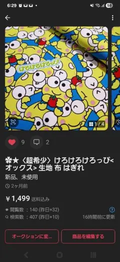 2025年最新】楽一番 03の人気アイテム - メルカリ