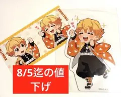 鬼滅の刃 繋がる大集合 リアルWEBSHOPくじ ミニスタンディ善子 善逸2点