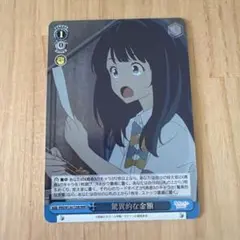 2026年最新】ヴァイスシュヴァルツ RRRの人気アイテム - メルカリ