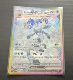 テラスタルフェスex BOX シュリンク付き SV8a ボックス テラスタルフェスex BOX」の人気商品一覧 | 安い商品を通販