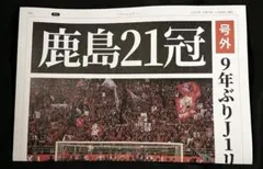 Item thumbnail for item 19fb343b-82ec-4a58-a8e5-f2b22a8f1b10