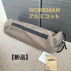 新品　未使用　ワークマン　アルミコット　撥水　ダークブラウン 新品 未使用 ワークマン アルミコット 撥水 ダークブラウン