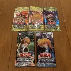遊戯王　未開封パック　まとめ売り