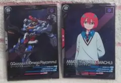 ガンダムアーセナルベース　ジークアクス　マチュ　セット