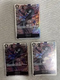 ワンピースカード 黒 ブルック