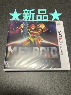 メトロイド サムスリターンズ 3DS