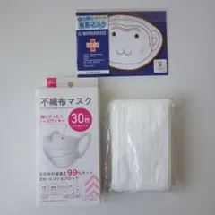 不織布マスク 　まとめ売り